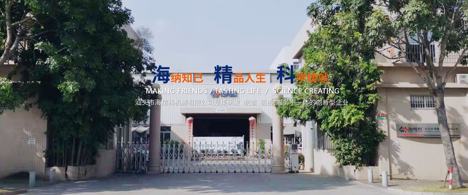 我們公司專(zhuān)業(yè)從事光伏膠片生產(chǎn)線(xiàn)、PET片材生產(chǎn)線(xiàn)﻿浪子回头、擠出熱成型等業(yè)務(wù)